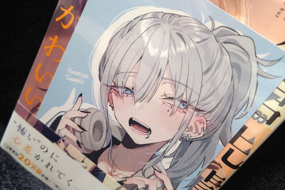 Haimiya Senpai Is Scary and Cute Vol.1-2 Set TSUTAYA Bonus Postcard New